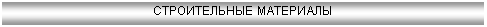 �������: ������������ ��������� 

