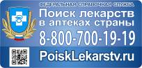 ��������PoiskLekarstv