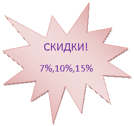 ����� 1: ������!

7%,10%,15%

