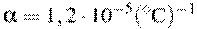 \alpha= 1,2\cdot 10^{ - 5}(^\circ {\rm{C}})^{-1} 