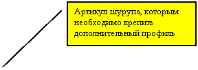 Выноска