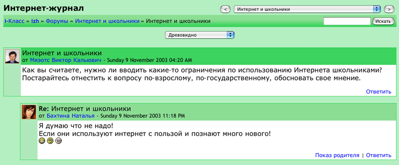 http://*****/user/uatml//instr_deti/pict/15.gif