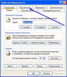 ��������: http://*****/img/ie2.jpg