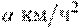 a~\text{��}/\text{�}^2