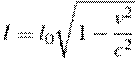 l = l_0 \sqrt {1 - \frac{{v^2 }}{{c^2 }}}