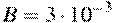 B = 3 \cdot 10^{-3}