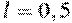 l =0,5