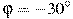 \varphi = -30^\circ