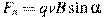 F_{\text{�}} = qvB\sin \alpha