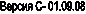 ������ �- 01.09.08