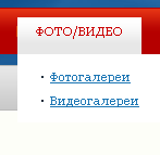 C:\Documents and Settings\Loner\������� ����\doc pics\usr_main_menu.png