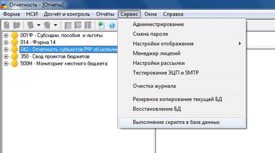 C:\Users\Айнур\Desktop\СКИФ\001.jpg