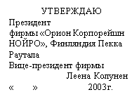 �������: