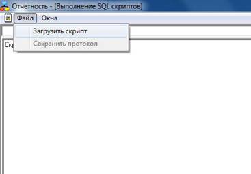 C:\Users\Айнур\Desktop\СКИФ\002.jpg