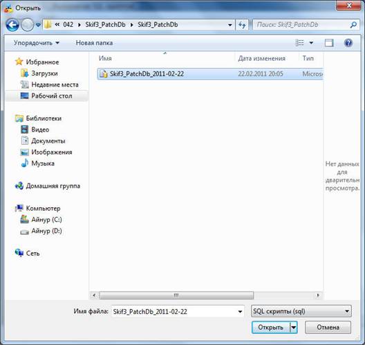 C:\Users\Айнур\Desktop\СКИФ\003.jpg