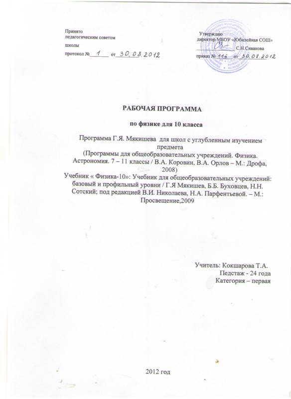 H:\Новая