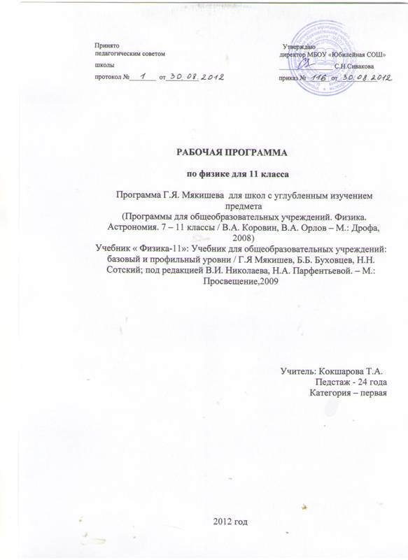 H:\����� �����\��������� 032.tif