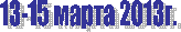 13-15 <a title=