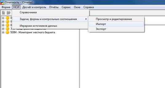 C:\Users\Айнур\Desktop\Обновление\СКИФ\011.jpg