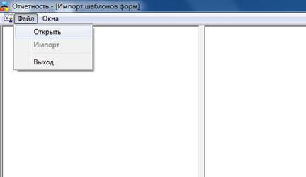 C:\Users\Айнур\Desktop\Обновление\СКИФ\012.jpg