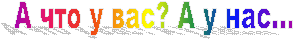 � ��� � ���? � � ���...