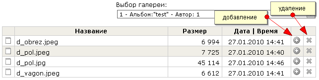 C:\Documents and Settings\Loner\������� ����\doc pics\adm_ftp.png