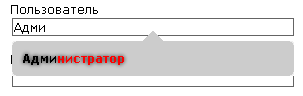 C:\Documents and Settings\Loner\������� ����\doc pics\adm_cr_1_usr.png
