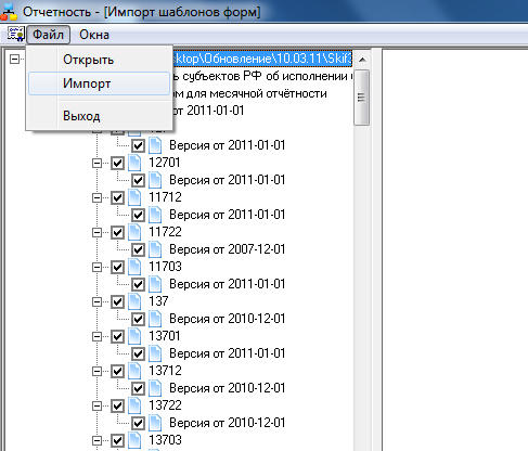 C:\Users\Айнур\Desktop\Обновление\СКИФ\015.jpg
