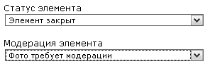 C:\Documents and Settings\Loner\������� ����\doc pics\adm_cr_3_status.png