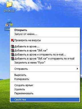 C:\Users\Ainur\Desktop\Обновление\СКИФ1\019.jpg