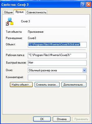 C:\Users\Ainur\Desktop\Обновление\СКИФ1\020.JPG