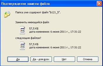 C:\Users\Ainur\Desktop\Обновление\СКИФ1\022.JPG