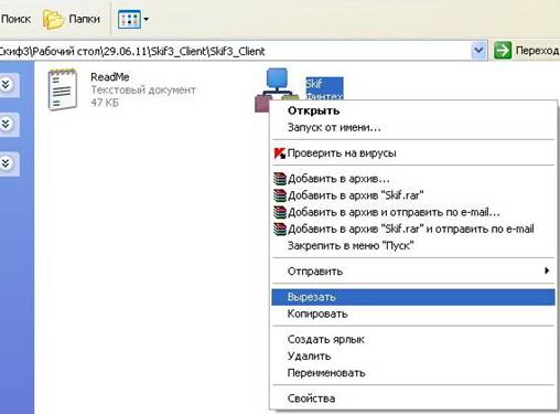 C:\Users\Ainur\Desktop\Обновление\СКИФ1\023.JPG