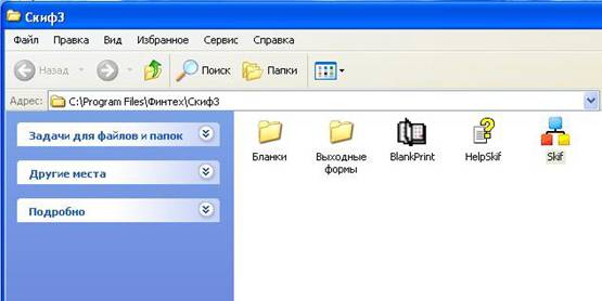 C:\Users\Ainur\Desktop\Обновление\СКИФ1\021.JPG