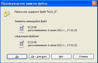 C:\Users\Ainur\Desktop\Обновление\СКИФ1\022.JPG