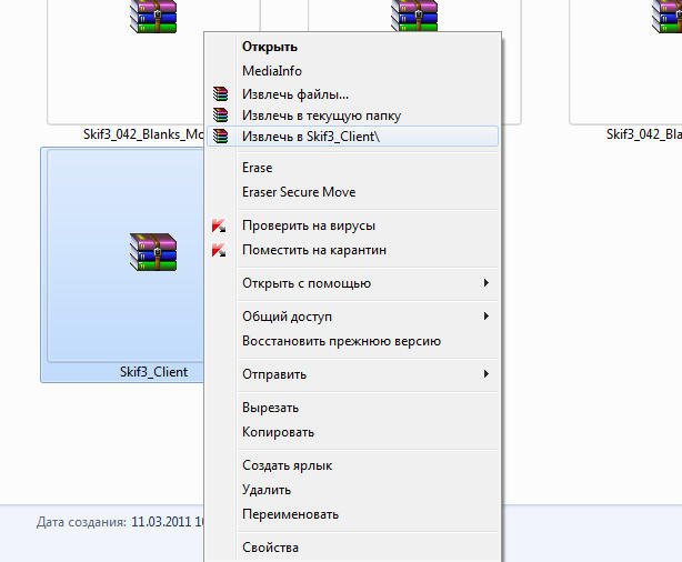 C:\Users\Айнур\Desktop\Обновление\СКИФ\016.jpg