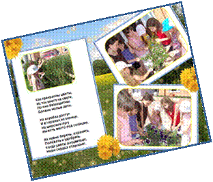 C:\Documents and Settings\�����\������� ����\����������1.bmp