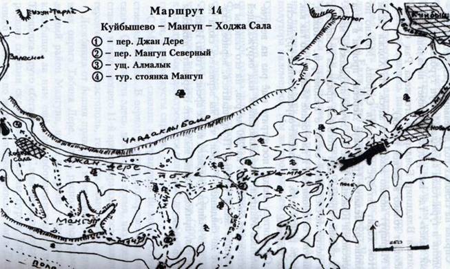 Маршрут№14