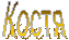 �����