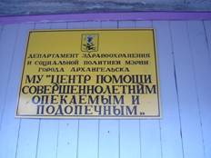 D:\Разное\садики\S2500123.JPG