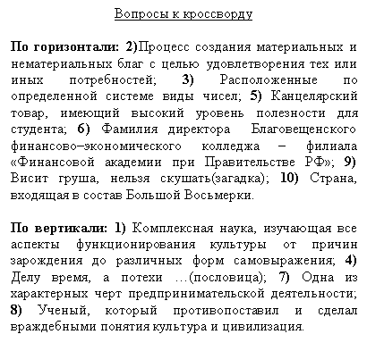 Подпись:
