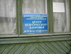 D:\Разное\садики\S2500085.JPG