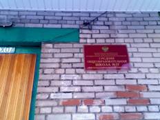D:\Разное\садики\IMG007.jpg