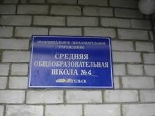 D:\Разное\садики\S2500103.JPG