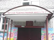 D:\Разное\садики\S2500120.JPG