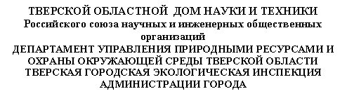 �������: �������� ��������� ��� ����� � �������

����������� ����� ������� � ���������� ������������ ����������� 

����������� ���������� ���������� ��������� � ������ ���������� ����� �������� �������

�������� ��������� ������������� ��������� ������������� ������



 

