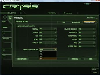 crysis1.jpg"