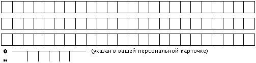 �������: 

 

 

 

 

�� (������ � ����� ������������ ��������)

 

