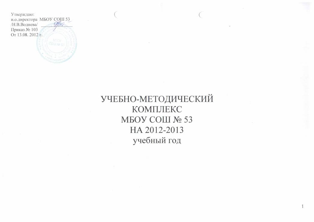 F:\на сайт\Отсканировано 31.01.2_000.jpg