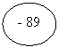 Овал: - 89